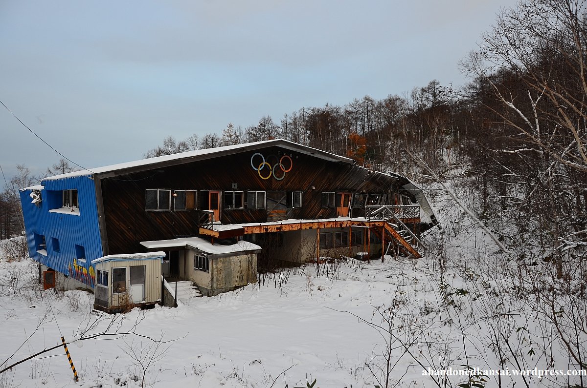 🏞️ 홋카이도립 마코마나이 공원 (北海道立真駒内公園) 이미지 8